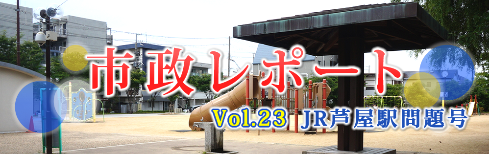 s|[gVol.23 JRw荆