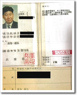 文春オンラインは障がい者を理解できているのか? 文春オンラインは障がい者を理解できているのか?