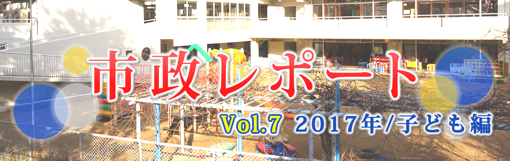 s|[gVol.7 2017N/qǂ