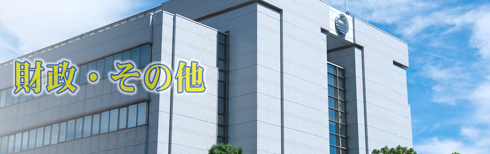 芦屋市議会議員 はせ基弘 芦屋市議会議員 はせ基弘